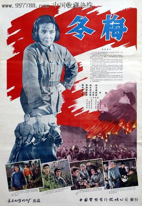 交通银行流水账单样子/图片