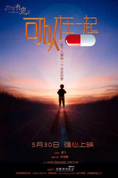 吉林工业职业技术学院学位证办理
